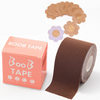 1+1 Free | Invisible Bra™ - Breast Lift Nipple Cover Tape