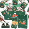 SurpriseBox™ - Christmas surprise gift box