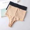 Marian™ - Tummy control shaping underwear