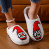 MerryPlush™ - Fuzzy Warm Home Slippers