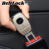 1+1 Free | BeltLock | Car Seat Belt Clip Extension