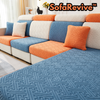SofaRevive™ - Universal sofa cover (1+1 FREE)