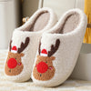 MerrySlides™ - Christmas slippers