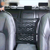 CarNet - Car Barrier and Organizer in one!