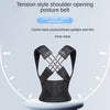 PosturEase™ - Posture corrector
